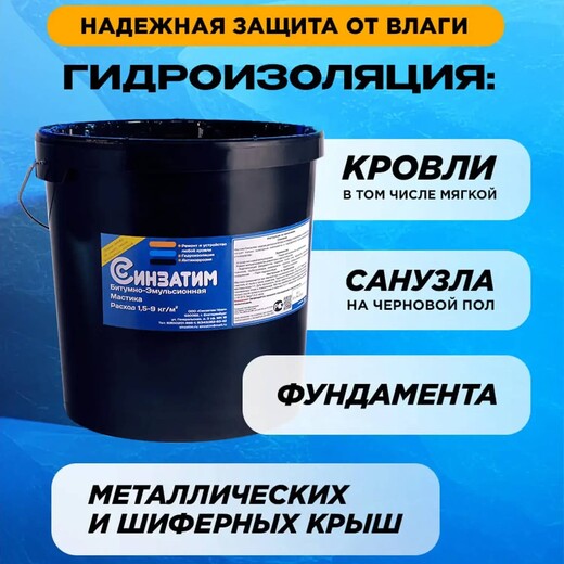 Технические характеристики
